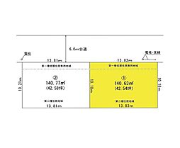 市原市八幡4期　売地1号地