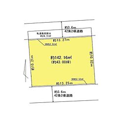 君津市台1期 売地