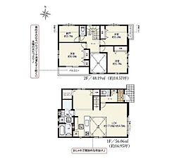 四街道市大日17期　新築戸建2号棟