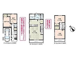 松戸市松戸新田　新築戸建