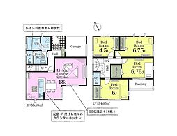佐倉市井野第2　新築戸建2号棟
