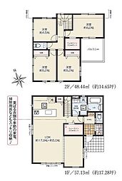 八千代市勝田台南2期　新築戸建2号棟