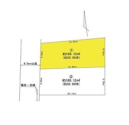 木更津市桜町3期　売地1号地