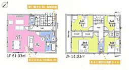 成田市玉造第11　新築戸建1号棟
