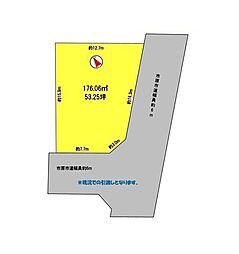 市原市五井西3丁目　売地