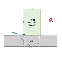 市原市君塚6期　売地