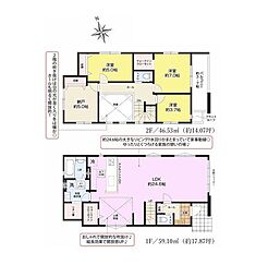 君津市中野1期　新築戸建1号棟