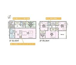 成田市玉造4丁目第12　新築戸建2号棟