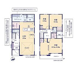 千葉市中央区大森町9期　新築戸建2号棟
