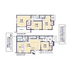 佐倉市王子台5丁目10期　新築戸建1号棟