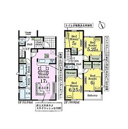 市原市若宮3丁目　新築戸建1号棟