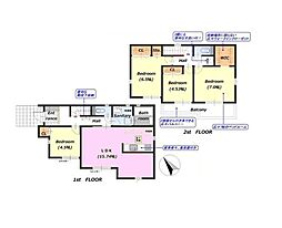 船橋市芝山6丁目24-1期　新築戸建2号棟