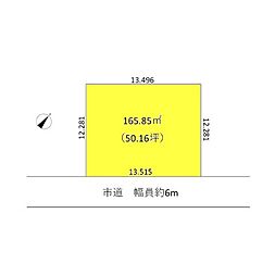 市原市五井東2丁目　売地