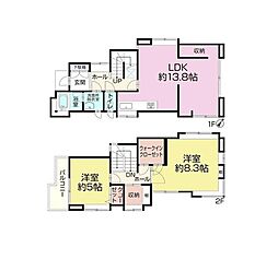 船橋市新高根4丁目　中古戸建