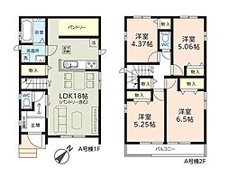 千葉市稲毛区長沼町 新築戸建A号棟