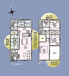 成田市玉造第13　新築戸建1号棟