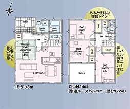 千葉市中央区蘇我第7　新築戸建2号棟