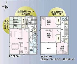 千葉市中央区蘇我第7　新築戸建4号棟