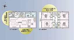 千葉市中央区蘇我第7　新築戸建5号棟