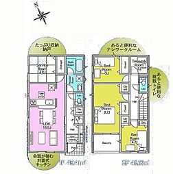 千葉市若葉区愛生町第3　新築戸建1号棟