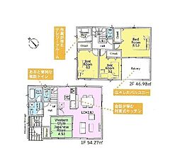 富里市七栄第33　新築戸建5号棟