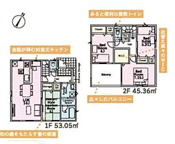 富里市七栄第34 新築戸建2号棟