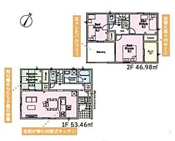富里市七栄第34 新築戸建4号棟