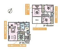 富里市七栄第34 新築戸建7号棟