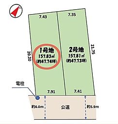 佐倉市臼井6期　売地1号地