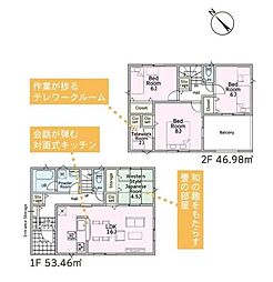 富里市七栄第33　新築戸建8号棟