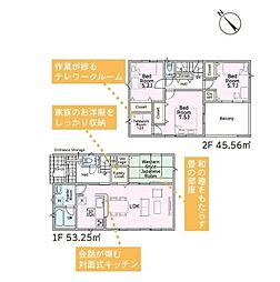 富里市七栄第33　新築戸建11号棟