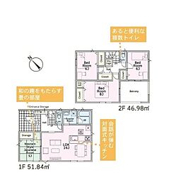 富里市七栄第33　新築戸建14号棟