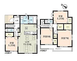 千葉市稲毛区宮野木町　新築戸建A号棟