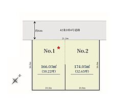 木更津市瓜倉　売地1号地