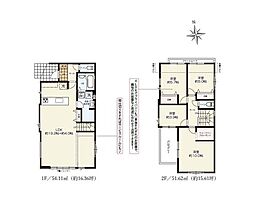 千葉市若葉区桜木15期　新築戸建