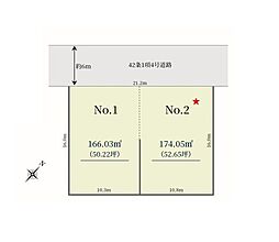木更津市瓜倉　売地2号地