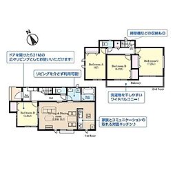 佐倉市上志津　新築戸建