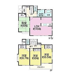 柏市東柏2丁目　中古戸建