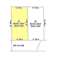 木更津市祇園9期　売地1号地