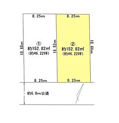 木更津市祇園9期　売地2号地