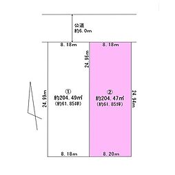 君津市南子安6期　売地2号地