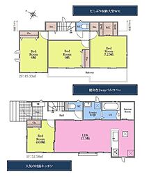 八千代市八千代台北14丁目　新築戸建A号棟
