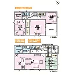 成田市中台6丁目第5　新築戸建17号棟