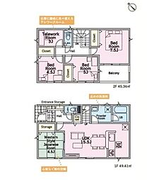 成田市中台6丁目第5　新築戸建18号棟