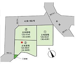 千葉市中央区矢作町　売地3号地