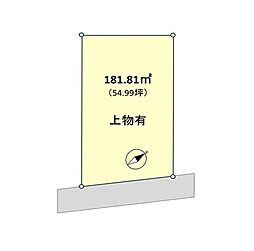 市原市八幡　売地