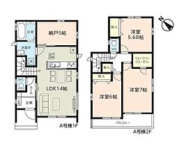 船橋市大穴南2丁目　新築戸建A号棟