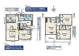 千葉市緑区あすみが丘5丁目　新築戸建1号棟