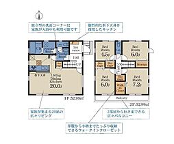 千葉市花見川区こてはし台6丁目第8 新築戸建2号棟
