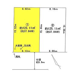 市原市若宮1期　売地1号地
